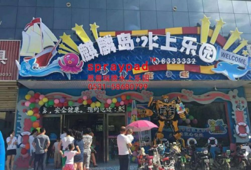 運城永濟-麒麟島